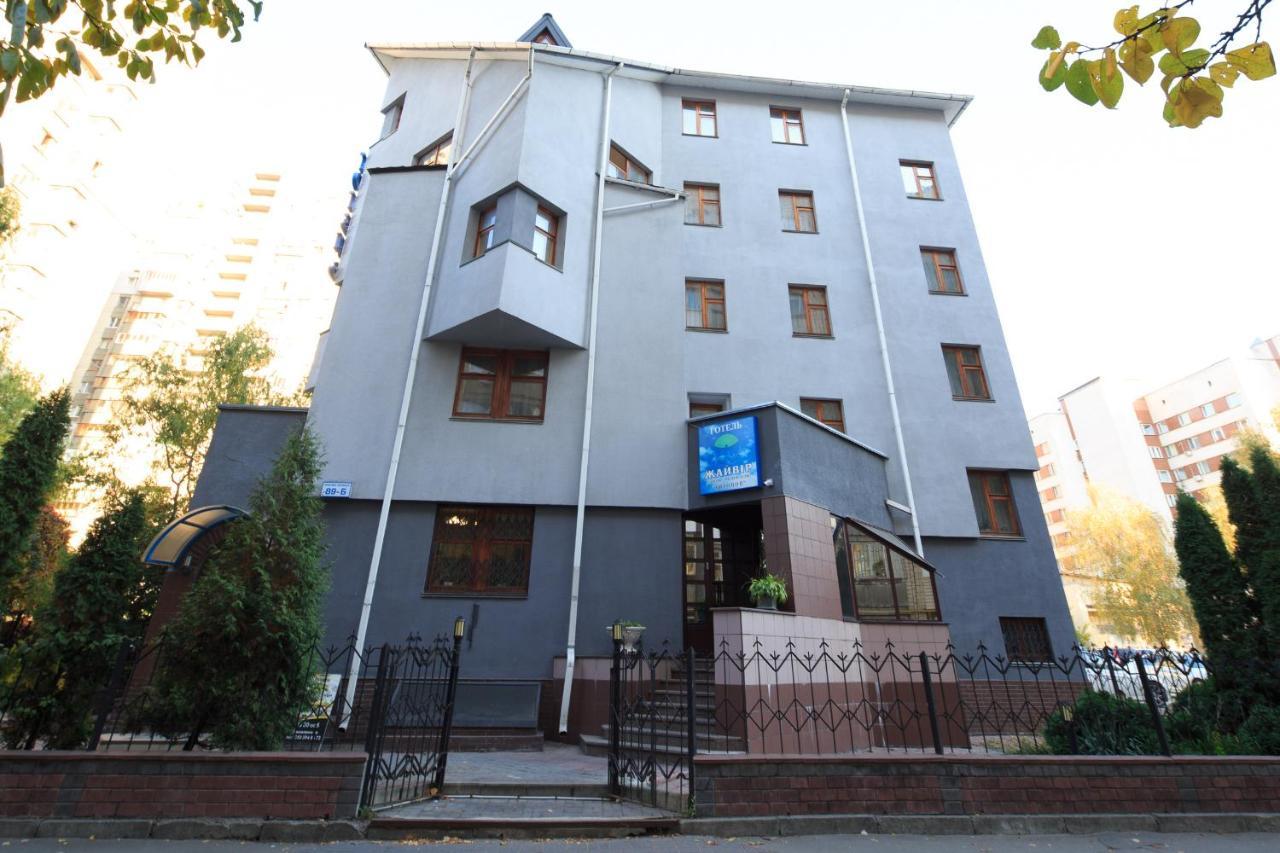 Zhayvir Otel Kiev Dış mekan fotoğraf